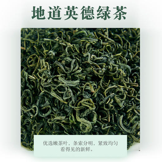 【隅乡红】办公专用绿茶300g 商品图1