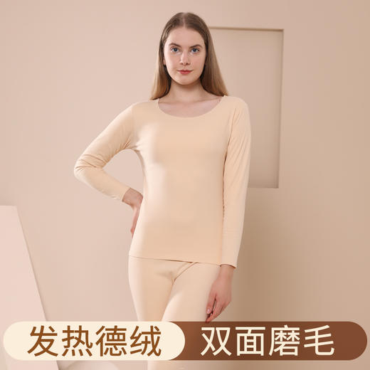 德绒情侣款保暖套装【买一送一！】【发热黑科技 37℃锁温】德绒保暖套装  轻薄锁温 裸感无痕 缓解干燥防静电 商品图5