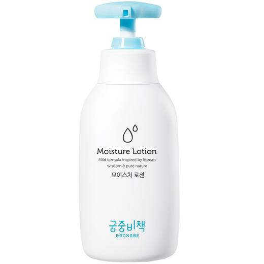 【Goongbe宫中秘策】润肤乳液 250ml 商品图0