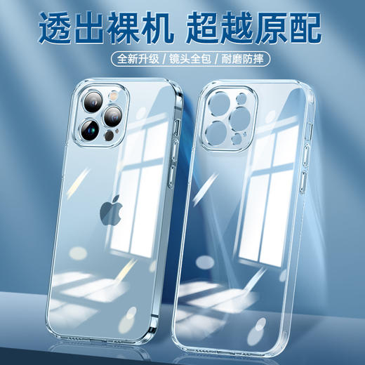 透明苹果手机壳 商品图0