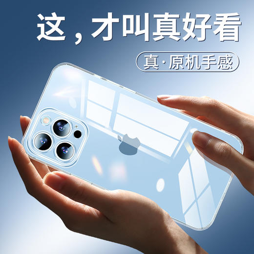 透明苹果手机壳 商品图2