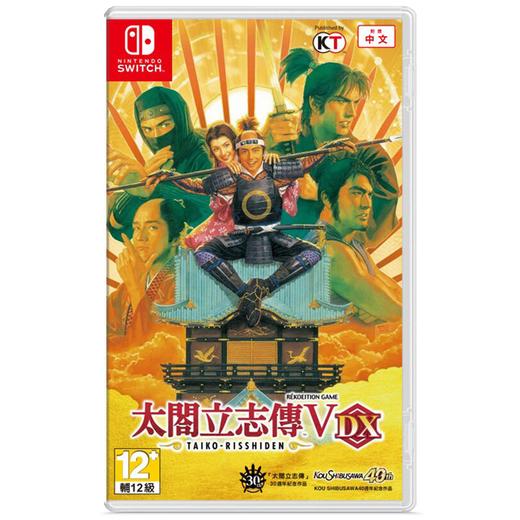 二手Switch游戏 太阁立志传5 DX 中文版 商品图0