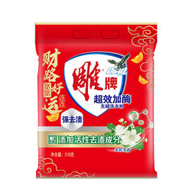 518g雕牌超效加酶洗衣粉