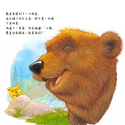 小熊绘本（全4册） 商品图4