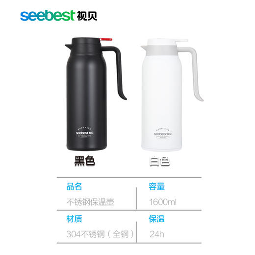 PD160-1600ML-保温壶 商品图5