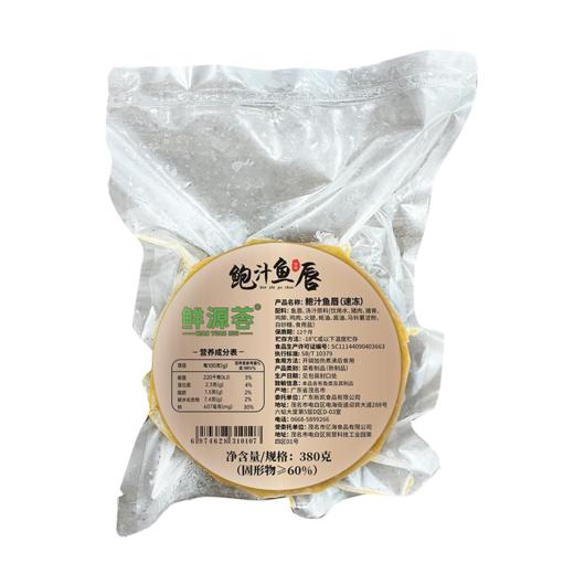 鲍汁鱼唇380g 商品图3