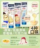 雀巢鹰唛炼奶炼乳185g 商品缩略图0