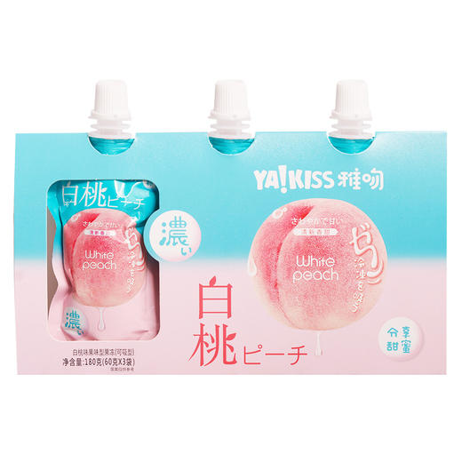 「7款口味！9.9包邮」法思觅语青柠芦荟味苹果胡萝卜味蓝莓味可吸果冻布丁日式风味零食 商品图4