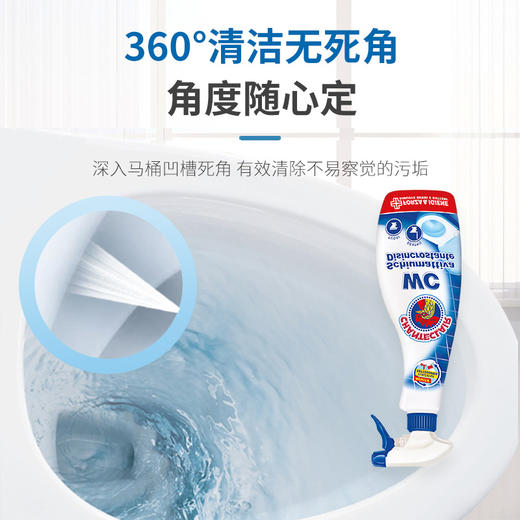 【中欧班列精选2瓶】意大利洁厕剂 大公鸡管家马桶清香去臭洁厕剂泡沫型625ml/瓶 商品图10