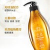 滋源强韧丰盈精华洗头水500g 商品缩略图2
