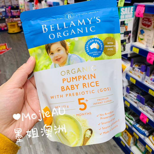贝拉米有机婴儿大米原味燕麦南瓜香草苹果米粉米糊辅食125g（五款可选） 商品图1