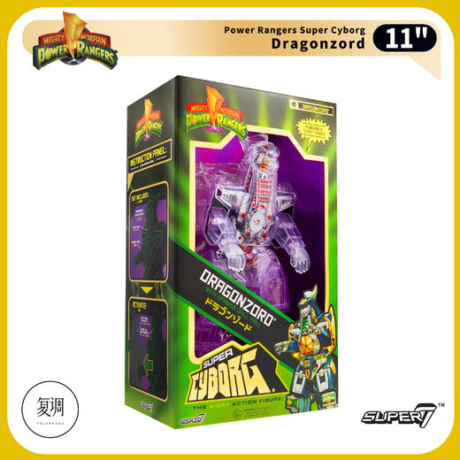 现货 Super7 恐龙战队 大龙神 透明版 Super Cyborg系列 商品图10