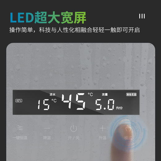 SYB02 即热式热水器 商品图3