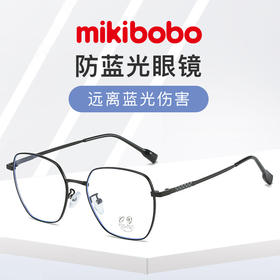 mikibobo成人防蓝光眼镜金属边框