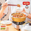 【羊之道】粤味羊肉锅1300g（固体物600g） 商品缩略图4