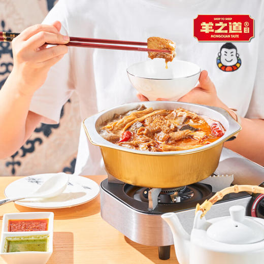 【羊之道】粤味羊肉锅1300g（固体物600g） 商品图4