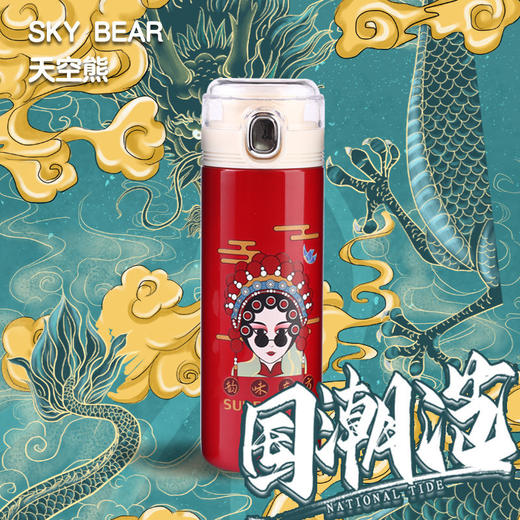 【新款国潮3D浮雕保温杯】304不锈钢真空创意国粹潮流透明盖豌豆杯保温杯水杯礼品 商品图3