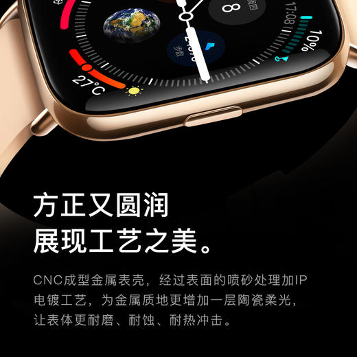 斯泰克智能手表手环UM68 商品图3