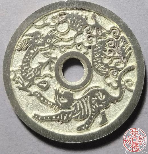 古泉书馆文创 龙虎斗 BH0029 商品图1