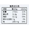 ISU米兰风味萨拉米香肠100g/袋 商品缩略图2