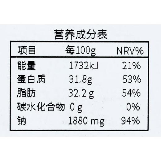 ISU米兰风味萨拉米香肠100g/袋 商品图2