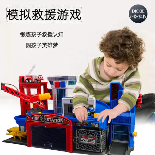 DICKIETOYS声光救援喷水消防站套装消防车模型儿童玩具节日礼物男 商品图2