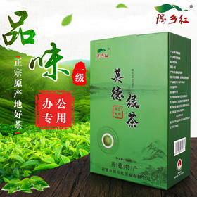 【隅乡红】办公专用绿茶300g