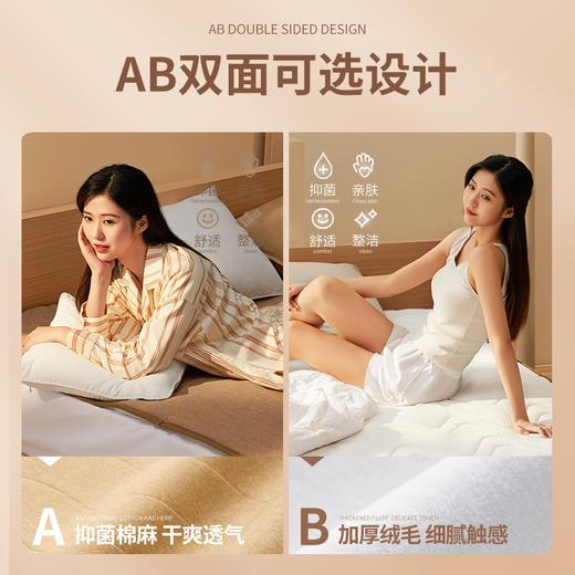 斗禾单控仿兔绒基础款电热毯 DRD07 商品图3
