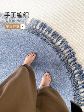 优立印度进口编织羊毛沙发地毯客厅茶几卧室床边毯圆形INS风地毯  安卡拉系列