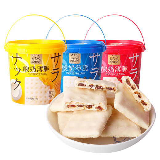 「3款口味！果粒夹心」法思觅语酸奶饼干 蔓越莓芒果蓝莓味薄脆果仁夹心饼干168g 商品图4