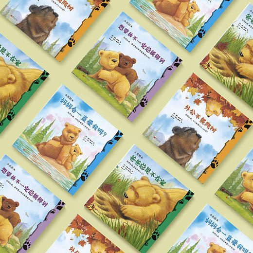 小熊绘本（全4册） 商品图11