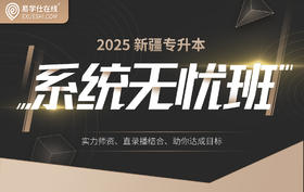 付费学员观看视频教程
