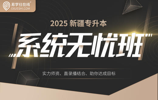 付费学员观看视频教程 商品图0