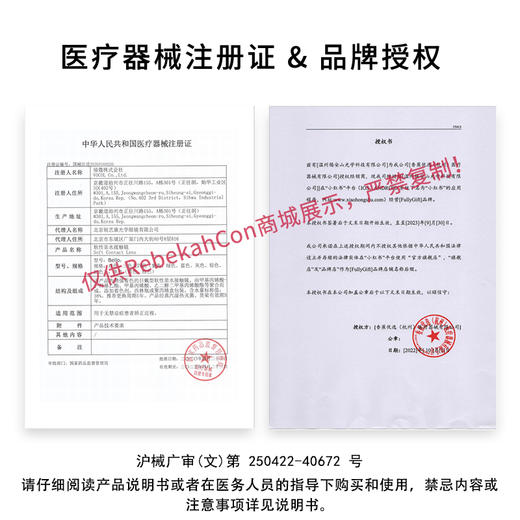 Fullygift 春日 年抛 两片 14.2mm 着色13.4mm 商品图9