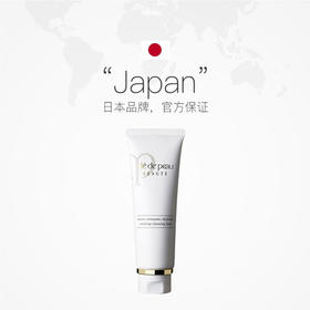 【466元会员福利】肌肤之钥光采洗面膏125ml  