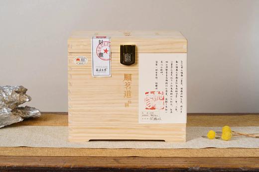 2013年顺茗道群体种小菜茶·（原种野茶）500g 商品图0