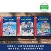 安徒生童话精选 +安徒生奇迹人生 童文学经典名著 商品缩略图5