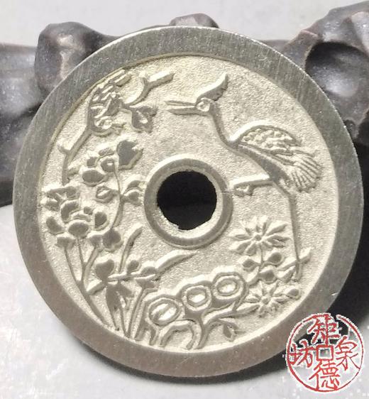 古泉书馆文创 一品当朝状元及第背一鹭莲升 BH0014 商品图5