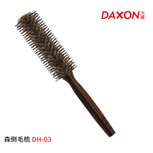森倒毛梳  滚梳 长款 发廊专业 圆滚卷发梳子 内扣 吹造型 商品图2