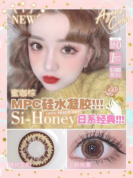 Agenscolor 年抛  机械姬 直径14.5mm 商品图5