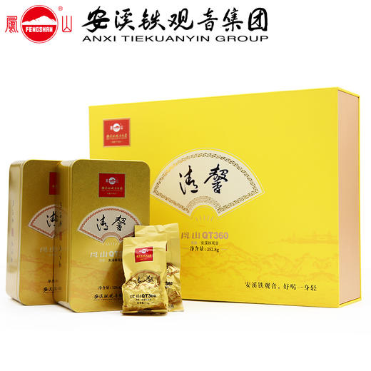凤山安溪铁观音集团清馨QT360秋茶礼盒装清香型正味兰花香 商品图2