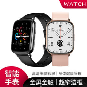 斯泰克智能手表手环UM68