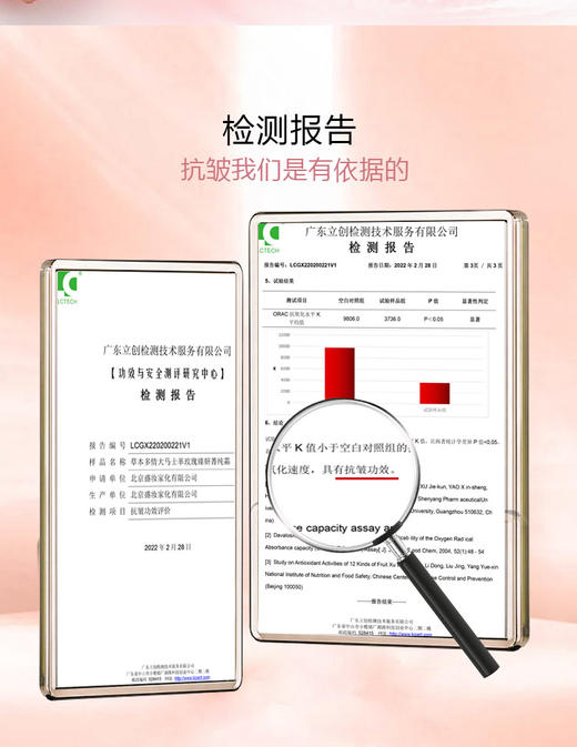 草本多情大马士革玫瑰臻妍菁纯霜50g 商品图1