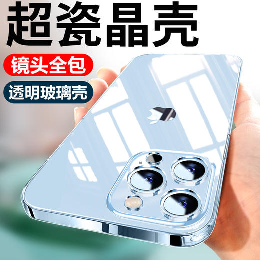 透明苹果手机壳 商品图3