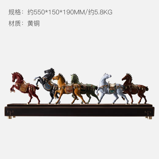 【6F】朱炳仁铜 神驹千里国家宝藏家居桌面电视柜装饰精工艺礼品马摆件 商品图1