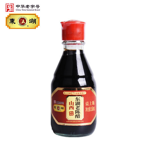 东湖老醋 桌上瓶160ml/瓶 商品图4