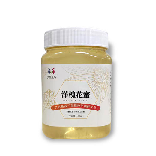 【码帮严选】洋槐花蜜 1000g/罐 商品图0