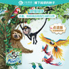 慢慢来，小猴子 Slow Down, Monkey（1本） 商品缩略图0