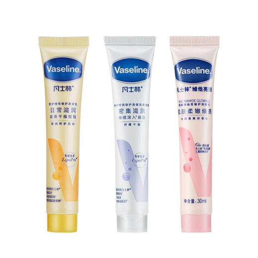 凡士林倍护特润修护身体乳护手霜润肤乳 30ML 商品图0
