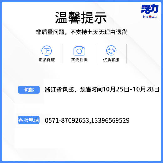 杭州市旅游职业学校学生校服（冲锋裤） 商品图2